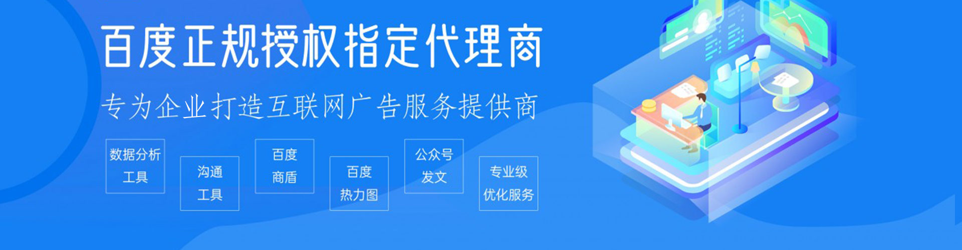 浙江百度充值返点