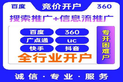 微博信息流：从内容到商业价值的转化路径